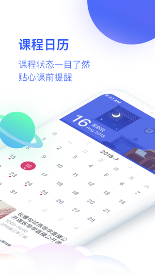 截图5